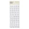 12 Packs: 55 ct. (660 total) Glitter Rhinestone Alphabet Stickers by Recollections™